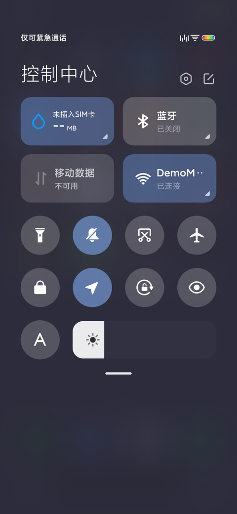 深色简新拟态 screenshot