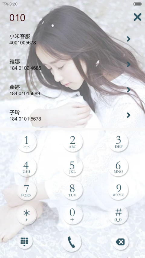如果没有你 天气锁屏、3锁屏、自由桌面、音乐界面  screenshot
