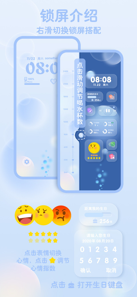 水蓝磨砂玻璃 screenshot