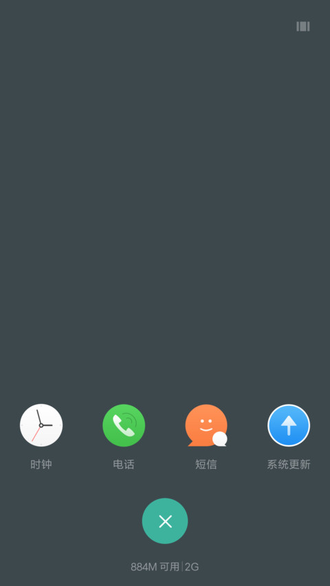 极简至美(超级壁纸+超级锁屏） screenshot