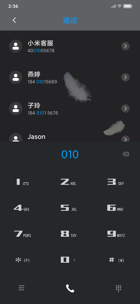 我的哈士奇 screenshot