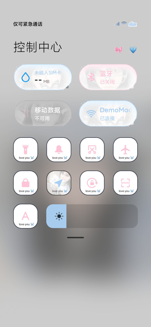 氛围感 匿名心事 screenshot