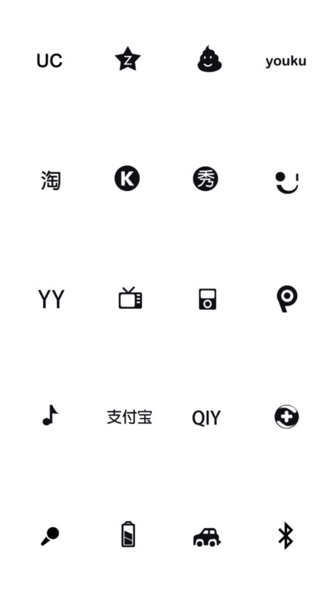 说不定睡一觉会有灵感 screenshot