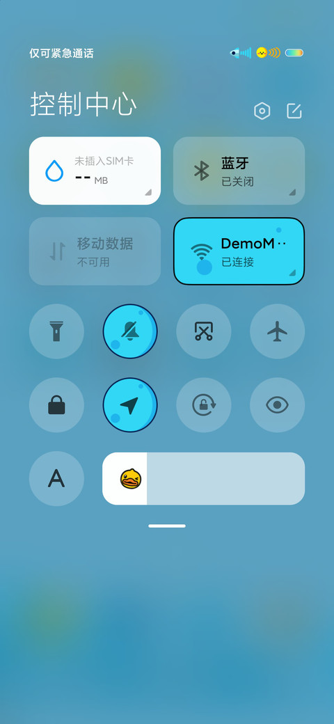 B.Duck遨游天空 screenshot