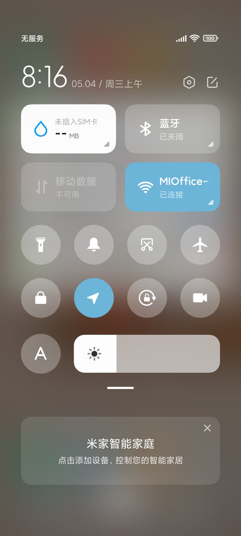回忆时光 screenshot