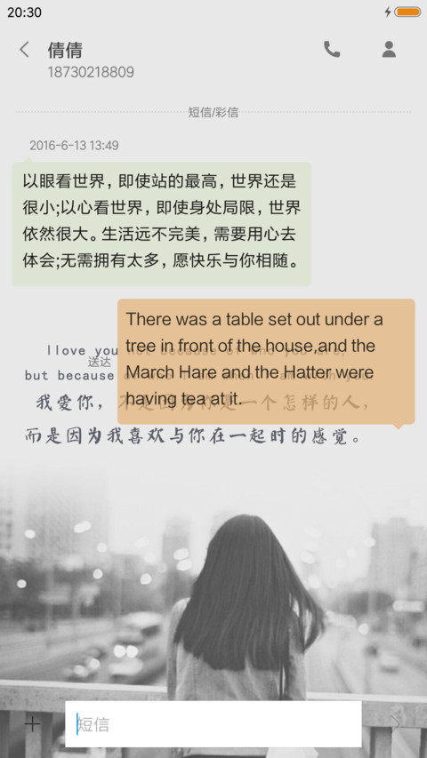 敢爱敢当 screenshot