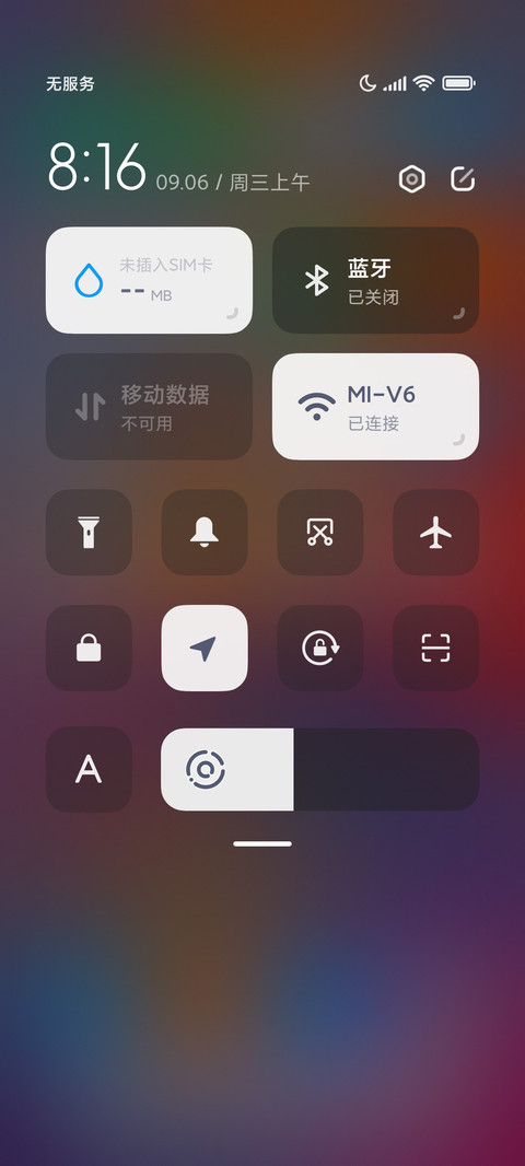 融 OU screenshot