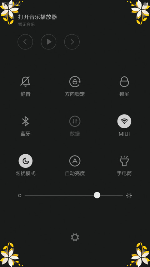 简尚（好玩的锁屏） screenshot