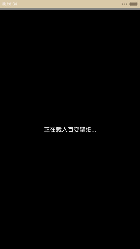 小胡子豹纹控(适配V6+自由桌面） screenshot
