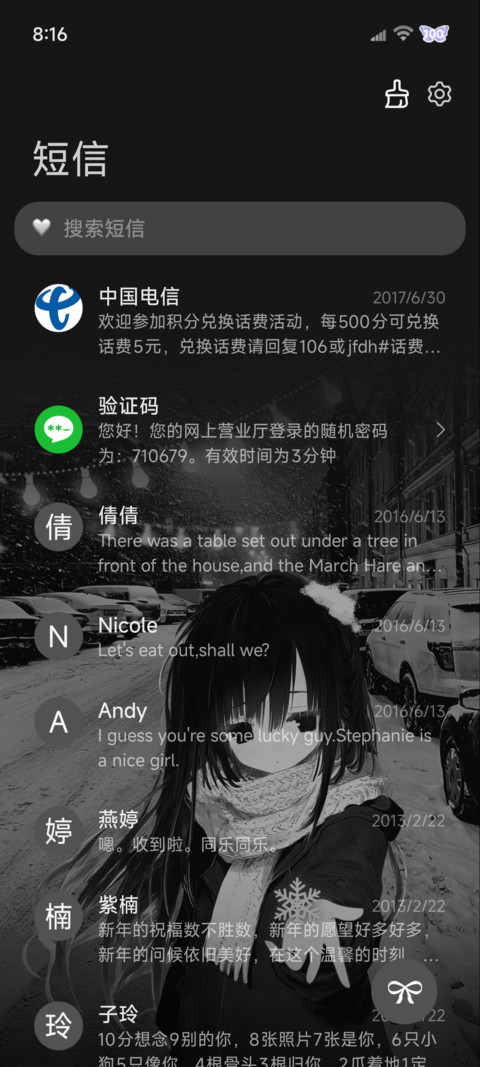 os景深重感雪天心绪 screenshot