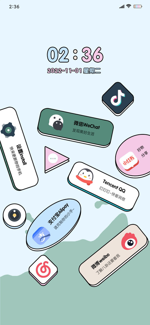 碰撞快捷组件 screenshot