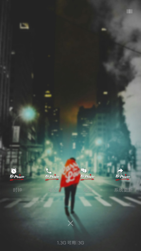 爱你纵你 screenshot