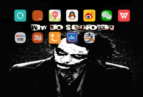 Devil screenshot