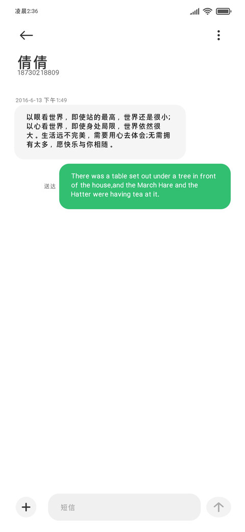 小猫海盐奶糖mini黑 screenshot