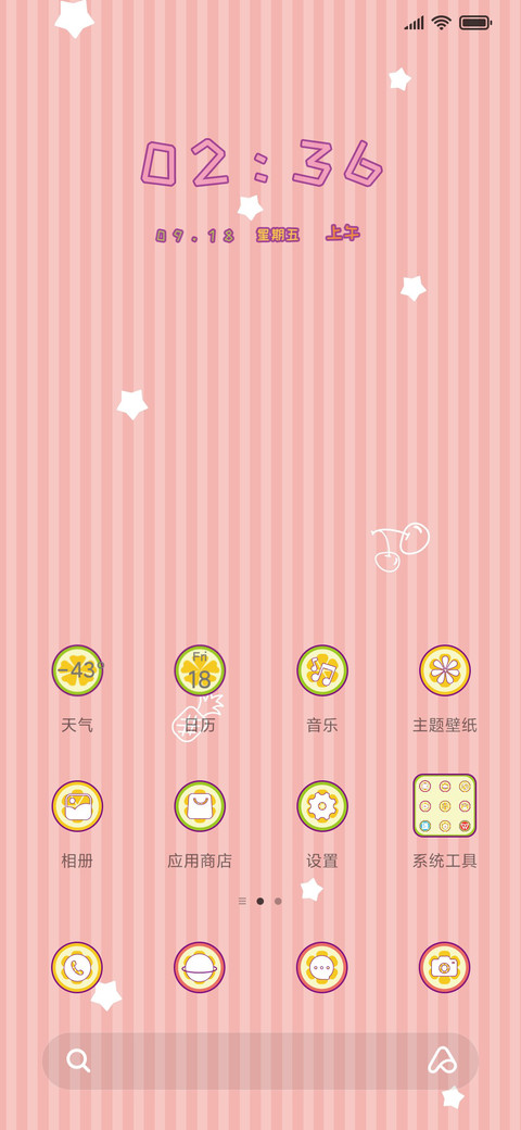 酸酸甜甜小囧熊 screenshot