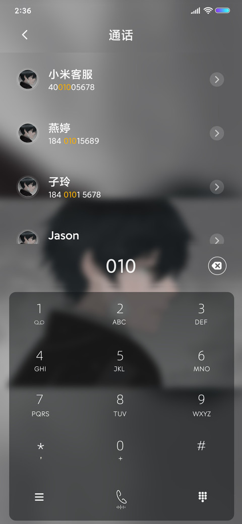 伤潮溺亡 screenshot