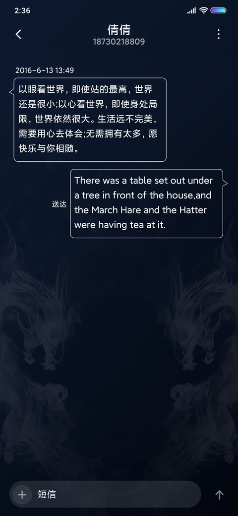 百毒不侵 武汉加油 screenshot