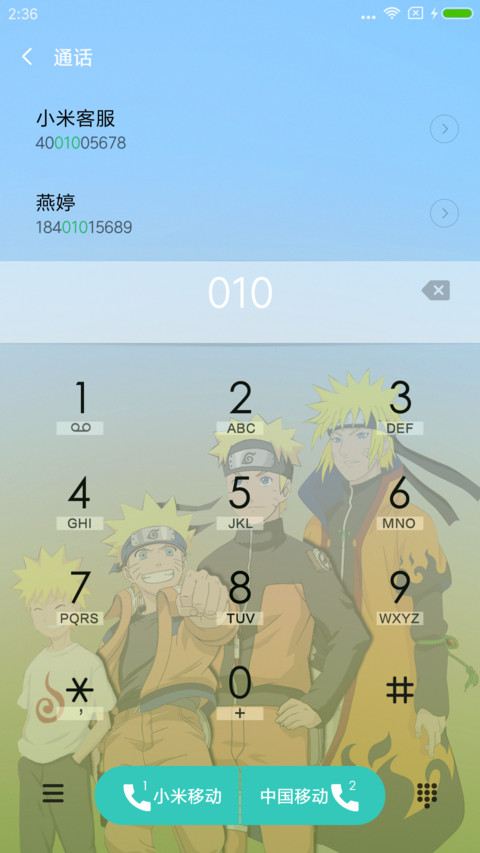 火影忍者 热血 screenshot