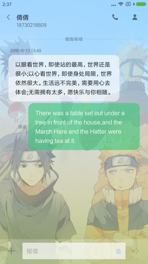 火影忍者 热血 screenshot