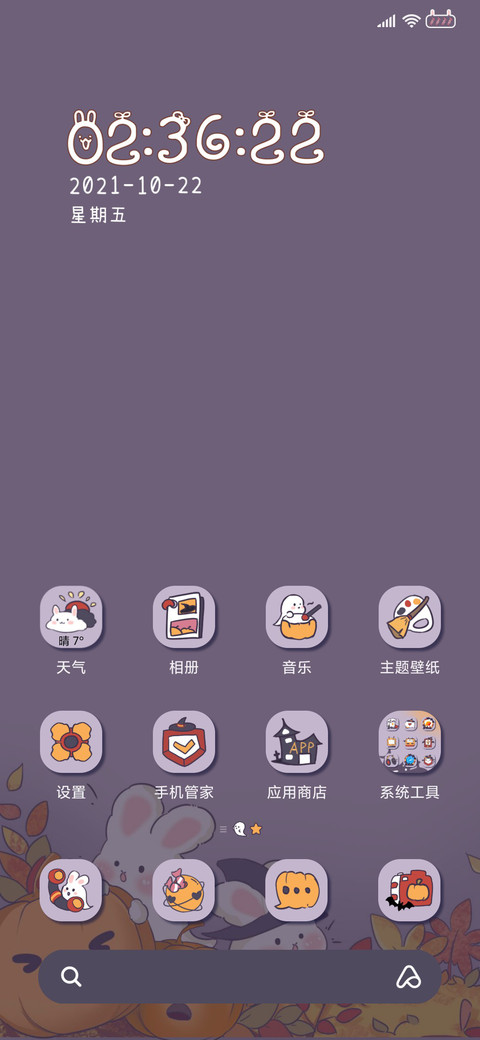 万圣魔法兔兔 screenshot