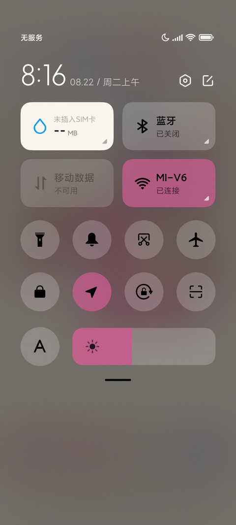 草莓熊漫画格子 screenshot
