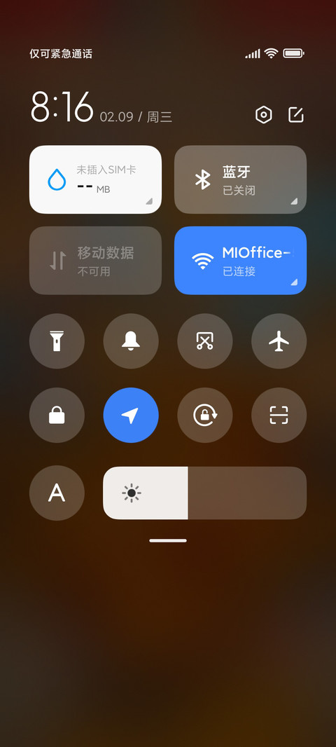国潮财神 招财进宝 screenshot