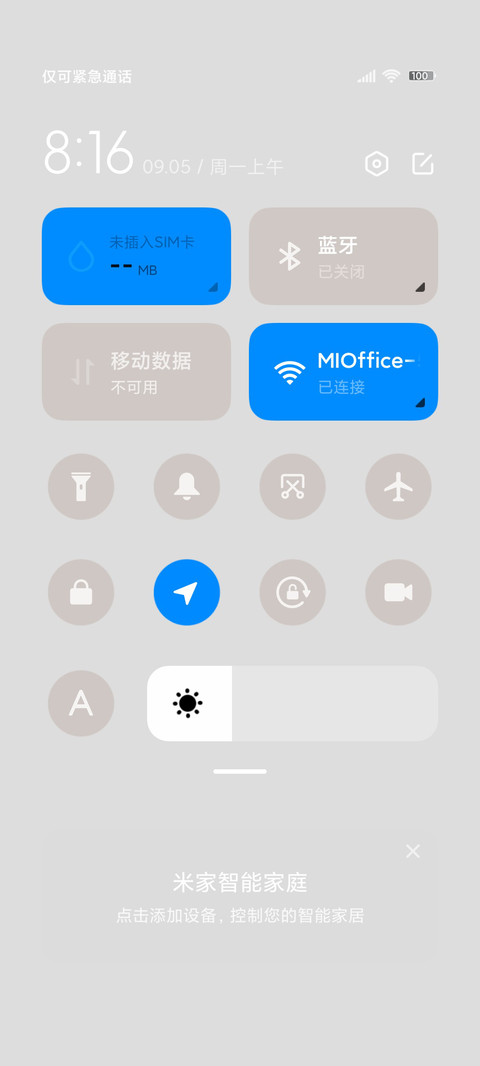异形新拟态炫酷世界 screenshot