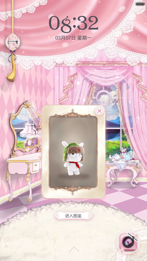梦幻礼盒【摇一摇有礼物】 screenshot