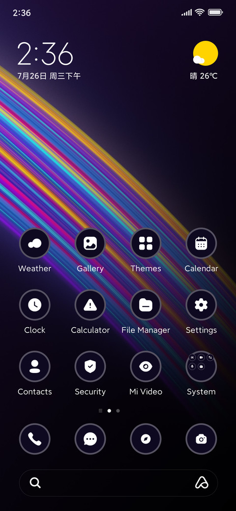 Multicolored Lines screenshot