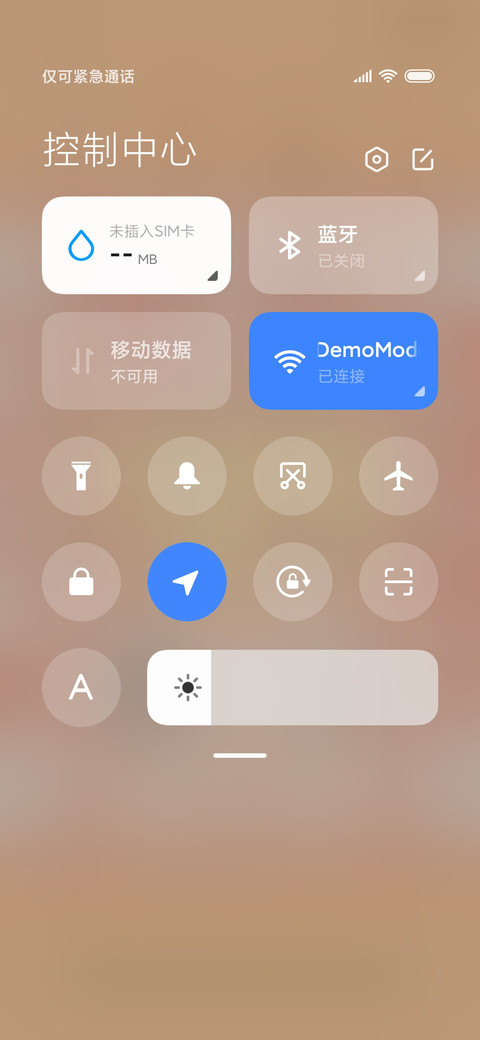 我要大吉大利 screenshot