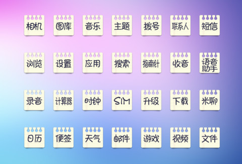 备战期末考 screenshot