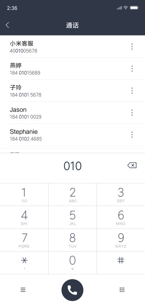 年少青春 screenshot