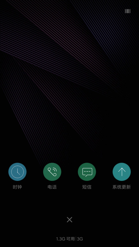 黑彩线条 screenshot