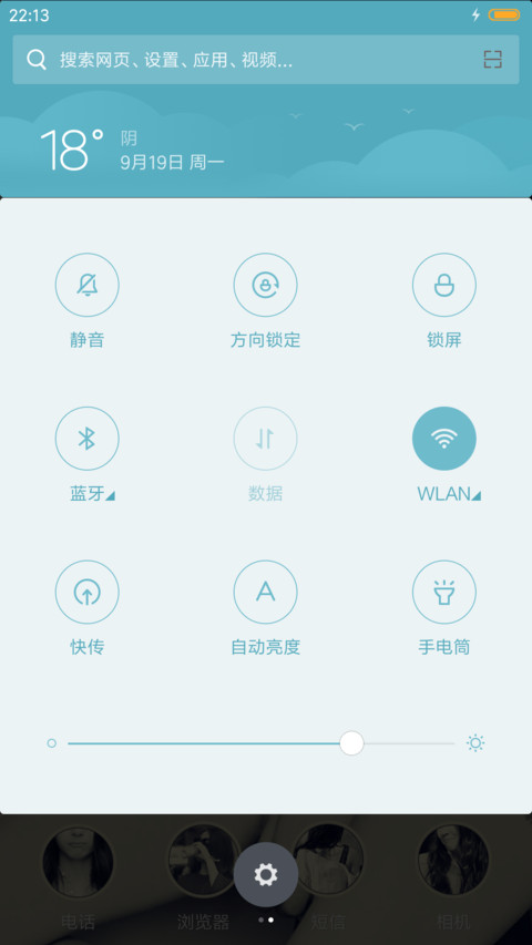 Krystal郑秀晶（全图标+iOS解锁+音乐界面） screenshot