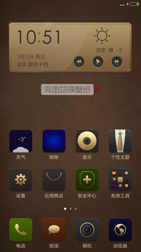 极致奢华 screenshot