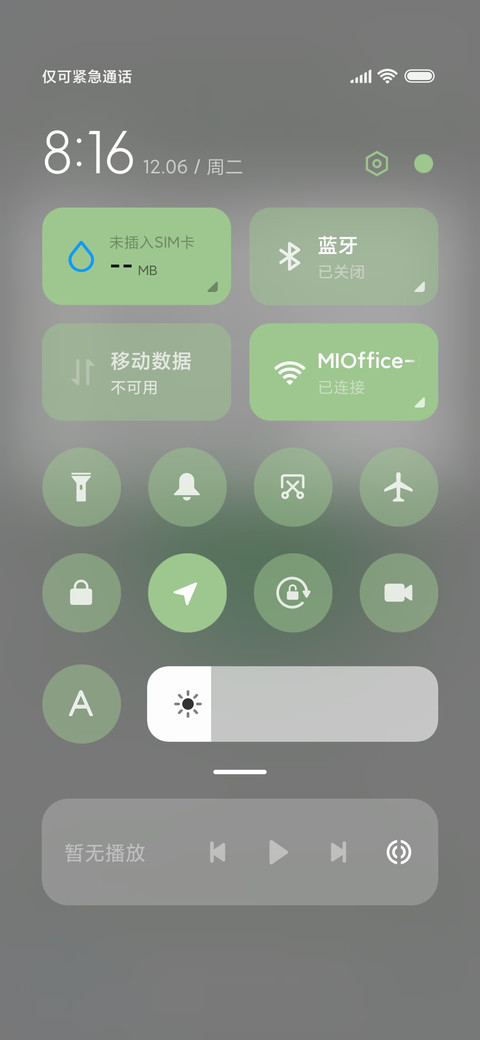 简约格子间 screenshot