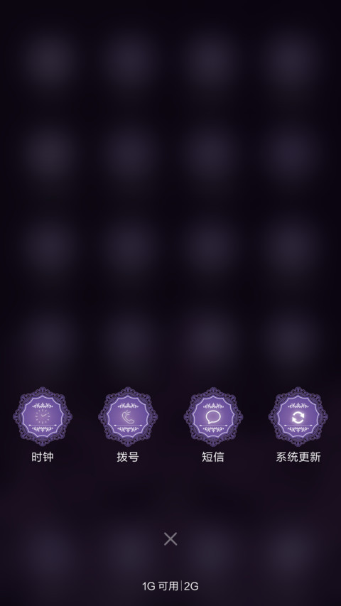永不凋谢的爱 screenshot