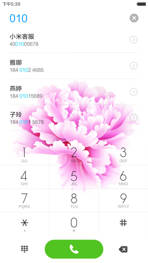 牡丹花开（好评返现） screenshot
