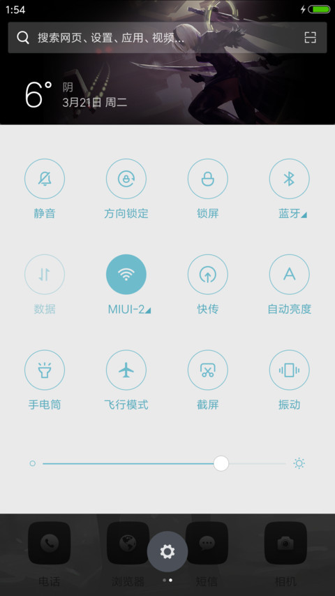 尼尔纪元B型 screenshot