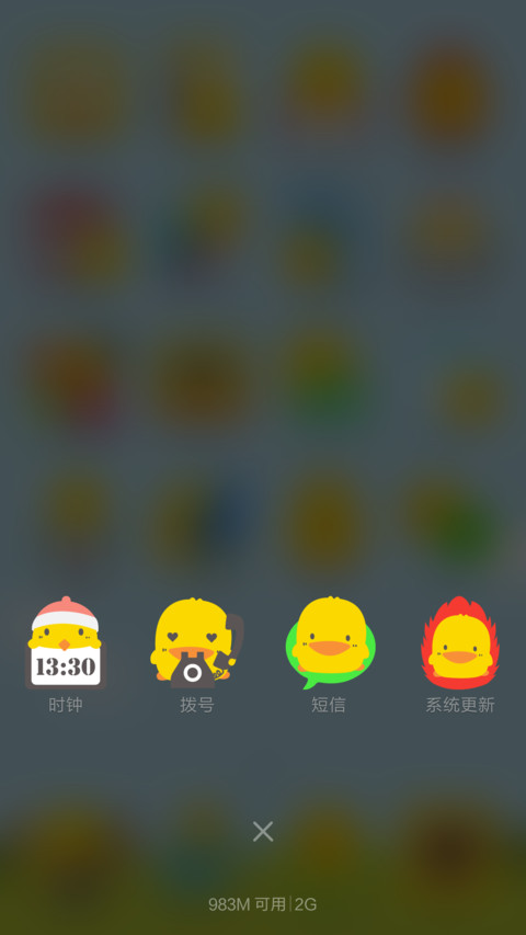 疯狂的小鸡（2017） screenshot