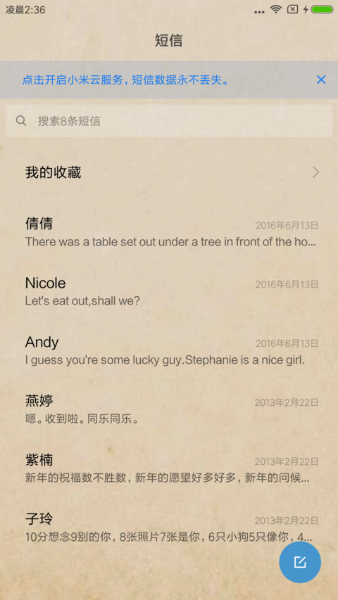 For子非鱼 screenshot