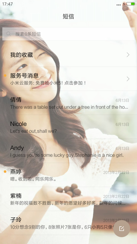 可爱的允儿【好评送壁纸】 screenshot
