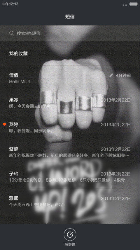 give me five【很帅气，可以试用一下哦】 screenshot