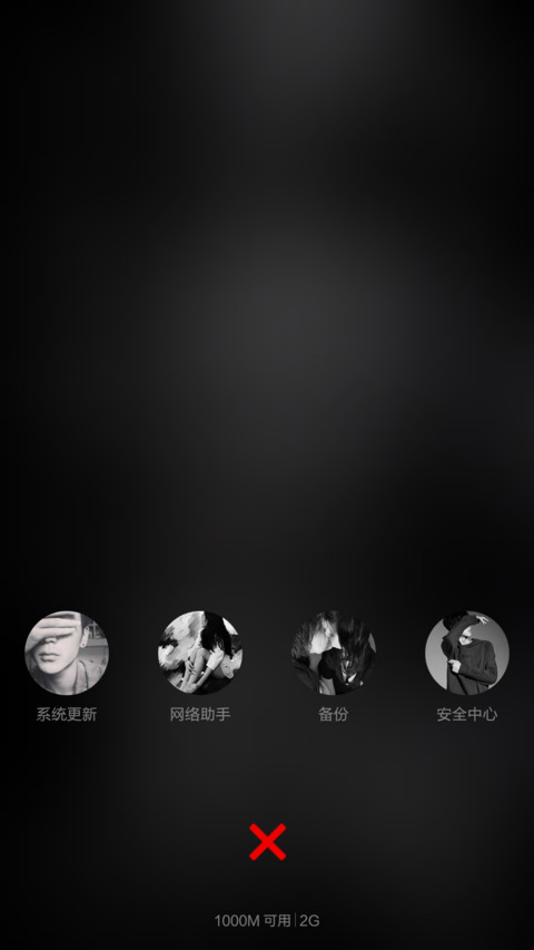 give me five【很帅气，可以试用一下哦】 screenshot