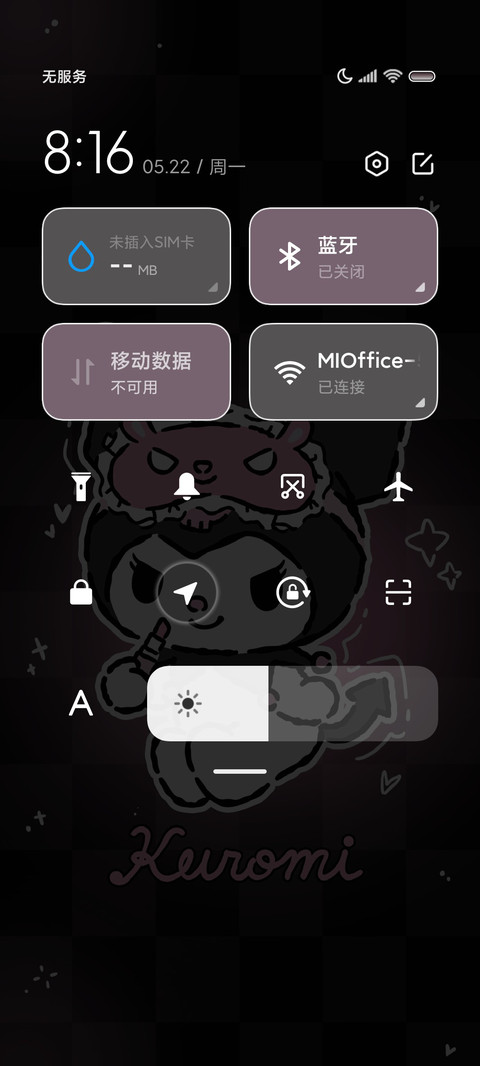 粉墨酷洛米甜酷组件 screenshot