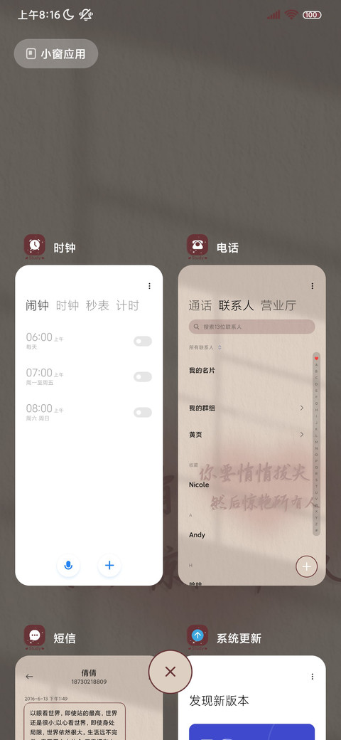 高考倒计时 多文案 screenshot