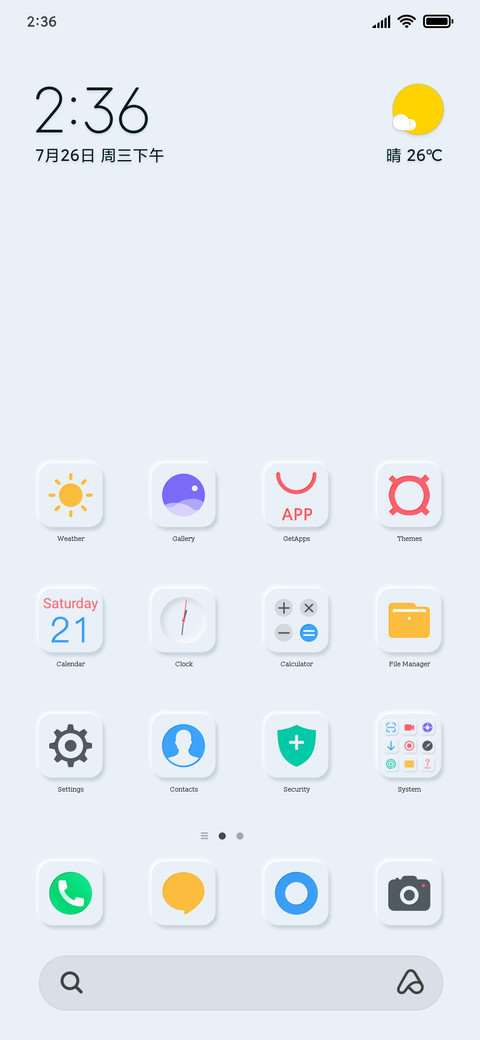 Project [RIVER] screenshot