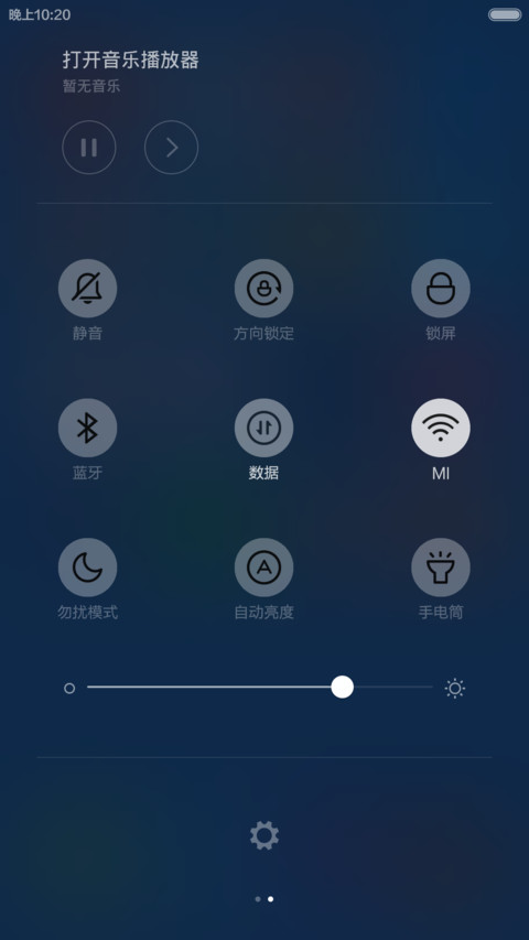 极致简约 screenshot