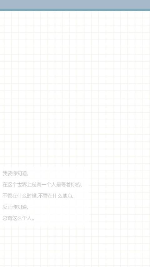 如约而至的你 screenshot