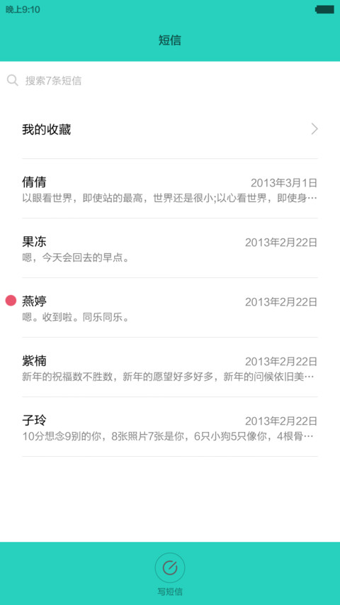 I-WinDroid M screenshot